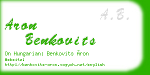 aron benkovits business card